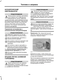 Страница 155