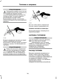 Страница 156