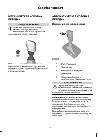 Страница 159
