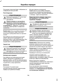 Страница 160