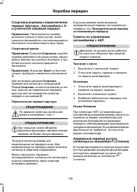 Страница 161