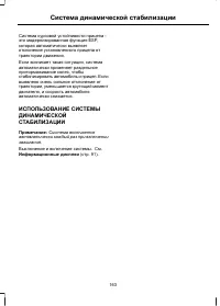 Страница 165