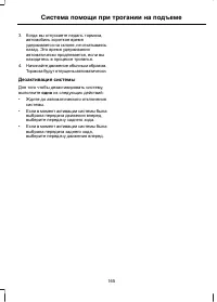 Страница 167