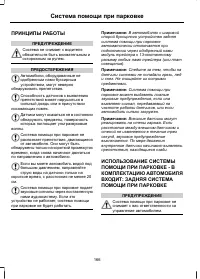 Страница 168