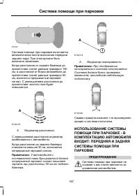 Страница 169