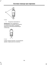Страница 171