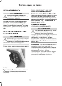 Страница 178