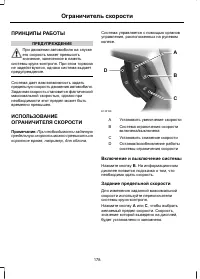 Страница 180