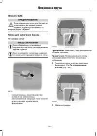 Страница 185