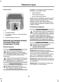 Страница 186