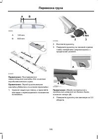 Страница 187
