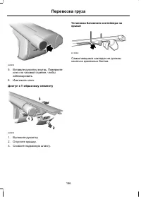 Страница 188
