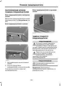 Страница 195