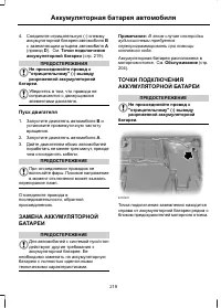 Страница 221