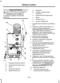 Страница 230