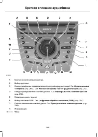 Страница 250