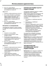 Страница 254