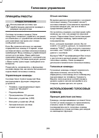Страница 270