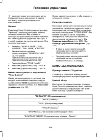 Страница 271