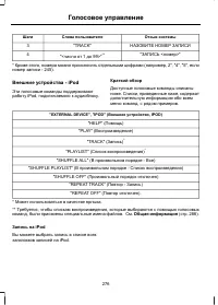 Страница 278