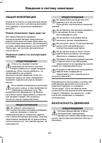 Страница 294