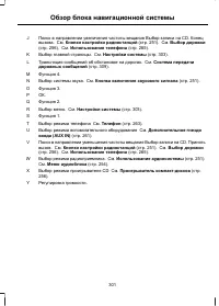 Страница 303