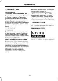 Страница 313