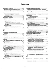 Страница 326