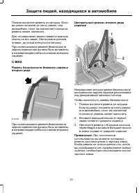 Страница 33