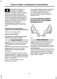 Страница 37