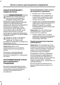 Страница 40