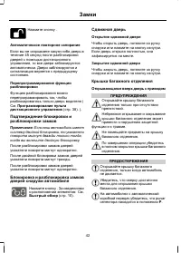 Страница 44