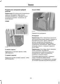 Страница 47