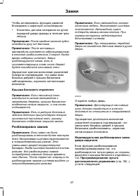 Страница 49