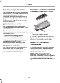 Страница 50