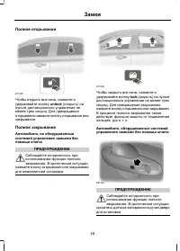 Страница 51