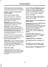 Страница 55