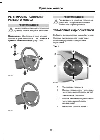 Страница 57