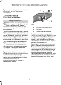 Страница 60
