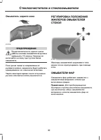 Страница 62