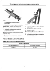 Страница 64