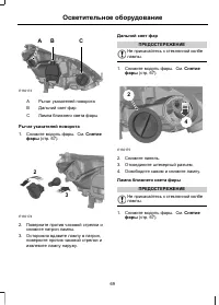 Страница 71