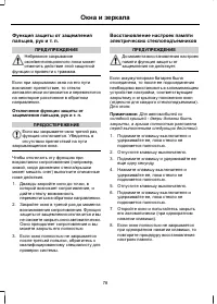 Страница 80