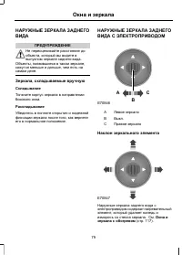 Страница 81