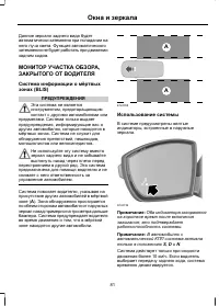 Страница 83