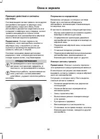 Страница 84