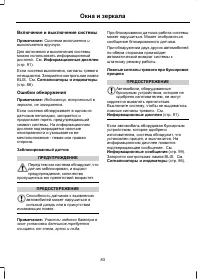 Страница 85