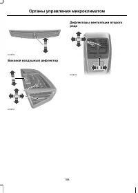 Страница 110