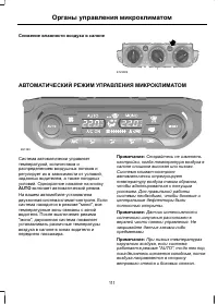 Страница 113