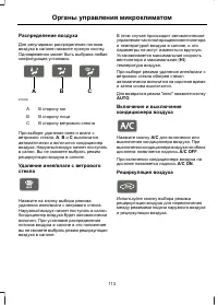 Страница 115
